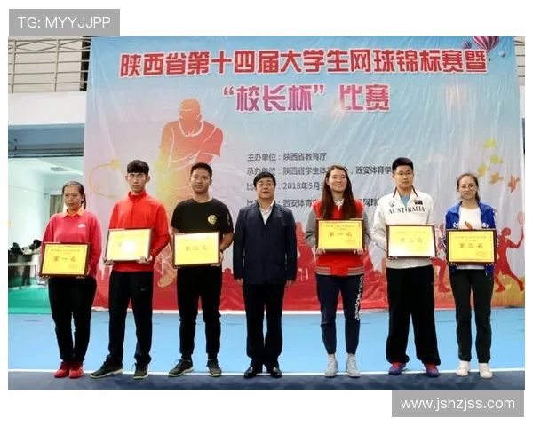 西安网球队的整体压制策略与技术分析深度探讨