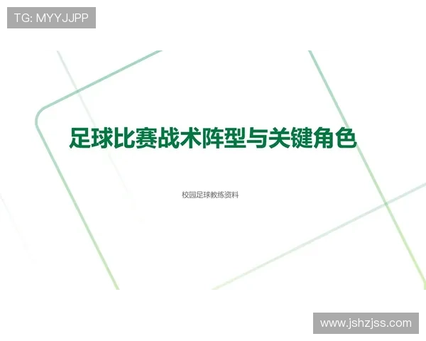 西班牙足球明星的风格特征与战术分析探讨